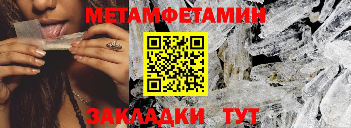Amphetamine Premium Томск