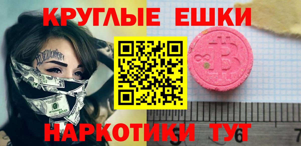 Ecstasy DUBAI Томск