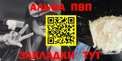 MESCALINE Наро-Фоминск