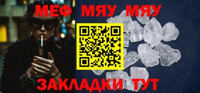 MESCALINE Наро-Фоминск