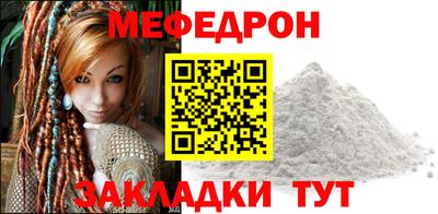 MESCALINE Наро-Фоминск