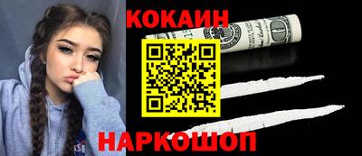 кокс Нарткала
