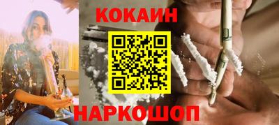 MESCALINE Наро-Фоминск