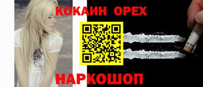 кокс Нарткала