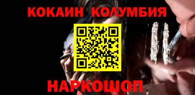 MESCALINE Наро-Фоминск