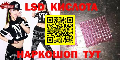 соль курить ск Нальчик