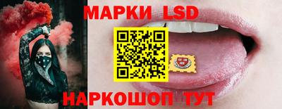 соль курить ск Нальчик