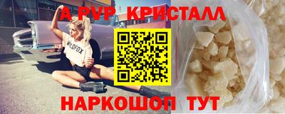 соль курить ск Нальчик