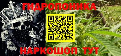 соль курить ск Нальчик