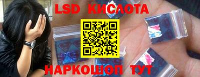 MESCALINE Наро-Фоминск