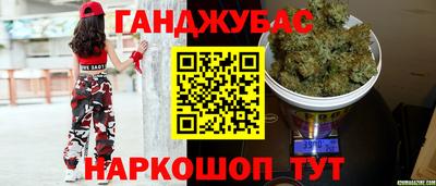 соль курить ск Нальчик