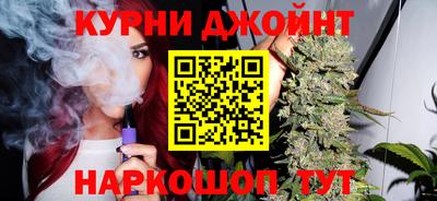 соль курить ск Нальчик