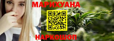 соль курить ск Нальчик