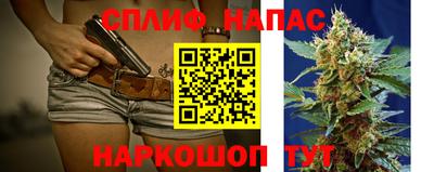 MESCALINE Наро-Фоминск