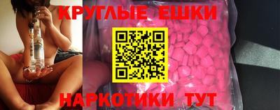 MESCALINE Наро-Фоминск