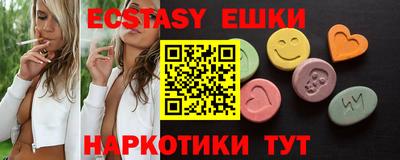 MESCALINE Наро-Фоминск