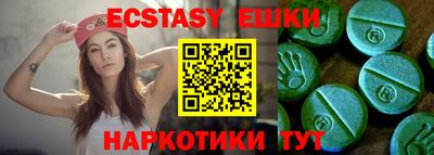 MESCALINE Наро-Фоминск