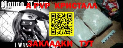 соль курить ск Нальчик