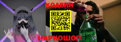 соль курить ск Нальчик