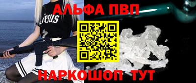 MESCALINE Наро-Фоминск