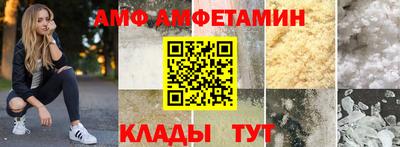 соль курить ск Нальчик