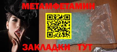 MESCALINE Наро-Фоминск