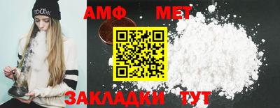 MESCALINE Наро-Фоминск