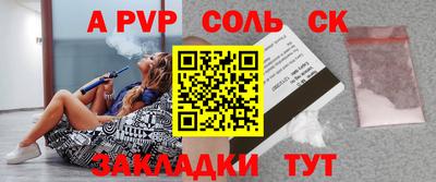 MESCALINE Наро-Фоминск