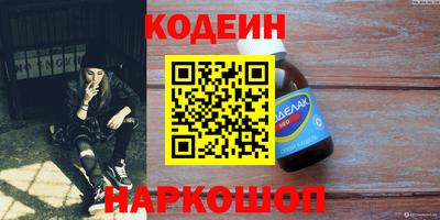 соль курить ск Нальчик