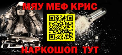 соль курить ск Нальчик