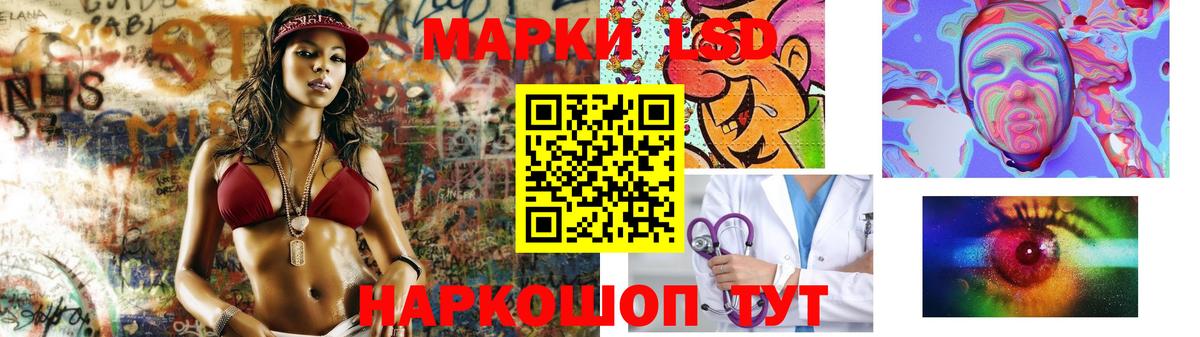 Лсд 25 экстази  Вход с VPN  Томск  LSD-25 экстази кислота 
