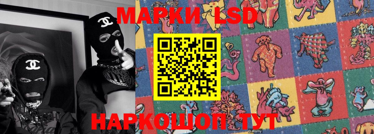 Томск  Марки 25I-NBOMe 1500мкг  Марки NBOMe  Марки 25I-NBOMe 1500мкг  Вход с VPN 