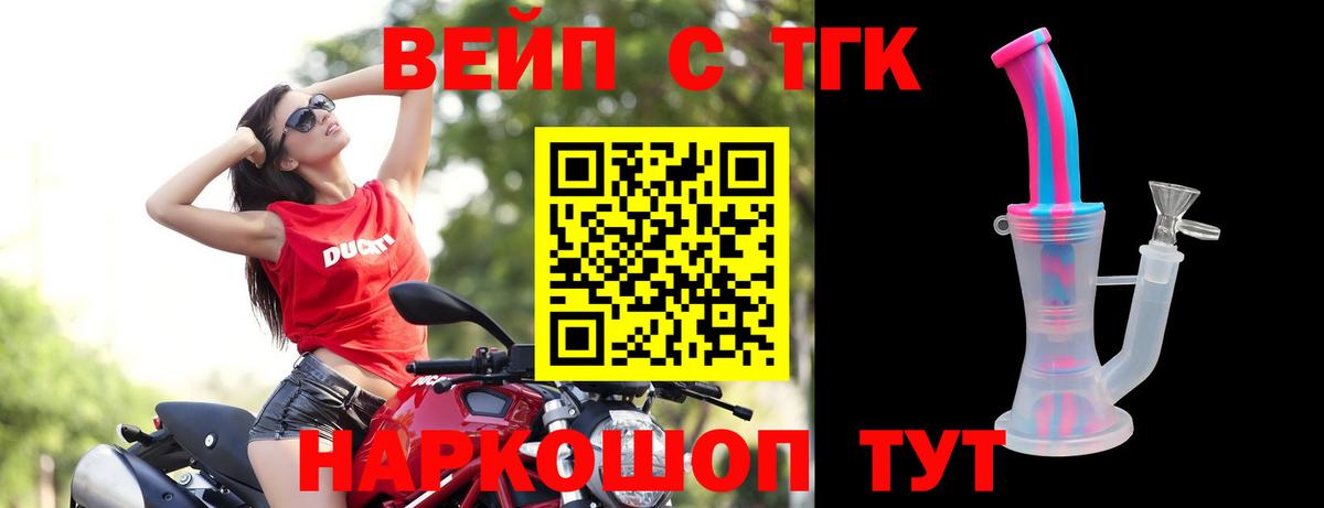 Марихуана  Бошки Шишки  НБОМе  APVP СК кристаллы  Томск  Вход с VPN  МЕФ   Кокаин  ГАШ 